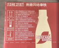 雀巢（Nestle）即饮咖啡 丝滑拿铁榛果口味 咖啡饮料 268ml*15瓶 实拍图
