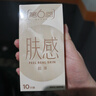 第六感 避孕套001超薄裸感创薄三合一14只含赠 聚氨酯套套成人情趣用品 实拍图