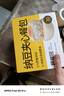 碧翠园纳豆豆乳餐包夹心面包早餐0添加蔗糖健康代餐休闲零食豆乳味720g 实拍图