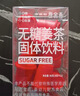 寿全斋红糖姜茶大姨妈生理期可喝姜枣茶生姜汤汁糖茶独立小包装12g*10条 实拍图