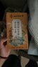 南京同仁堂同仁堂菊花枸杞决明子金银花去火清热解毒养肝护肝熬夜养生茶包叶 实拍图