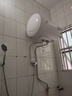 美的（Midea）WAHIN电热水器40/50/60升2000W速热洗澡家用一/二级能效节能省电小户型租房优选加长防电墙 储水式 40L 2200W 二级能效KY1【1-2人】六 实拍图