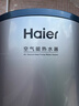 海尔（Haier）空气能热水器300升超一级能效双变频80℃高水温大容量热泵电辅热水器立式家用商用源以旧换新补贴 300升超1级无垢净水洗【口碑爆款】双 变频 带电辅热 实拍图