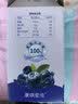 养益君蓝莓汁花青素100%复合果蔬汁NFC蓝莓原浆儿童果汁100ml*10袋 实拍图