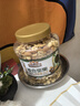 三只松鼠每日坚果纯坚果1.1KG/开心果腰果夏威夷果休闲零食端午团购送礼 实拍图
