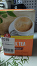 老誌行马来西亚进口 香浓顺滑速溶奶茶粉 冲调饮品 400g*2盒 实拍图