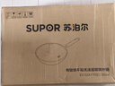 苏泊尔（SUPOR）有钛铁不粘炒锅 无涂层锤纹铁锅燃气电磁炉【厨房好物】EC32AYT02 实拍图