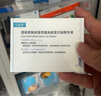 可复美透明质酸钠藻萃盈润保湿次抛精华液5支 实拍图