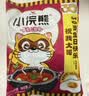 统一小浣熊 滋滋烤肉味干脆面 35g*30包 整箱装儿时美食干脆面方便面 实拍图