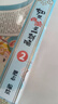 如果西游是一群喵2【京东专属特典版】 西游喵 西游记 赠胶片明信片 如果西游是一群喵 即将出版 肥志 历史科普漫画 肥志新作历史科普百科漫画书 假如历史是一群喵 小学生儿童漫画趣味中国史绘本动漫 实拍图
