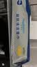 雷帕姆（Repharm）厨房湿巾加量90抽*4包+清洁乳除油去强力清洁去油污专用厨房套装 实拍图