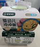 宝宝馋了婴幼儿冲冲粥瘦肉菌菇味16g出行辅食餐冻干粥冲泡即食 12月+ 实拍图
