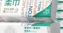 全棉时代【孙颖莎同款】洗脸巾 80抽*18包100%棉柔毛巾一次性整箱20*20CM 实拍图