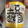 阿宽土豆泥泥拌面方便速食泡面袋装639g（孜然*3+番茄*3）非油炸 实拍图