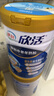 伊利欣活 中老年奶粉 送礼 营养品 早餐 富硒高钙高蛋白益生菌 800g 实拍图