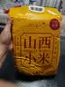 万谷食美 山西黄金苗非K1黄小米月子米营养早餐熬粥米油醇厚杂粮新米 1kg 实拍图