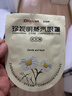 珍视明健康联名蒸汽眼罩洋甘菊热敷发热遮光睡眠舒缓眼部60片 实拍图