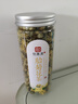 印象堂三宝茶菊花茶金银花茶枸杞茶男女通用组合花草茶叶3罐装共270g 实拍图