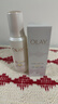 玉兰油（OLAY）全新水光小白瓶75ml美白精华液抗糖提亮护肤品生日礼物送女友 实拍图