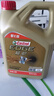 嘉实多（Castrol）极护智E版 全合成机油 润滑油 0W-40 SP A3/B4 4L 汽车保养 实拍图