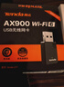 Tenda腾达 usb无线网卡wifi6 AX900双频5g 无线网卡台式机专用 高增益天线 wifi接收器 无线wifi发射 实拍图