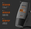 Mistine蜜丝婷【男士防晒】防晒霜男士高倍SPF50+40ml学生礼物 实拍图