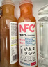 农夫山泉100%纯果汁NFC果汁300ml*12瓶缤纷礼盒(6橙汁+6芒果汁) 实拍图