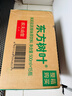 农夫山泉东方树叶绿茶500ml*15瓶无糖茶饮料0糖0脂0卡整箱装饮品 实拍图