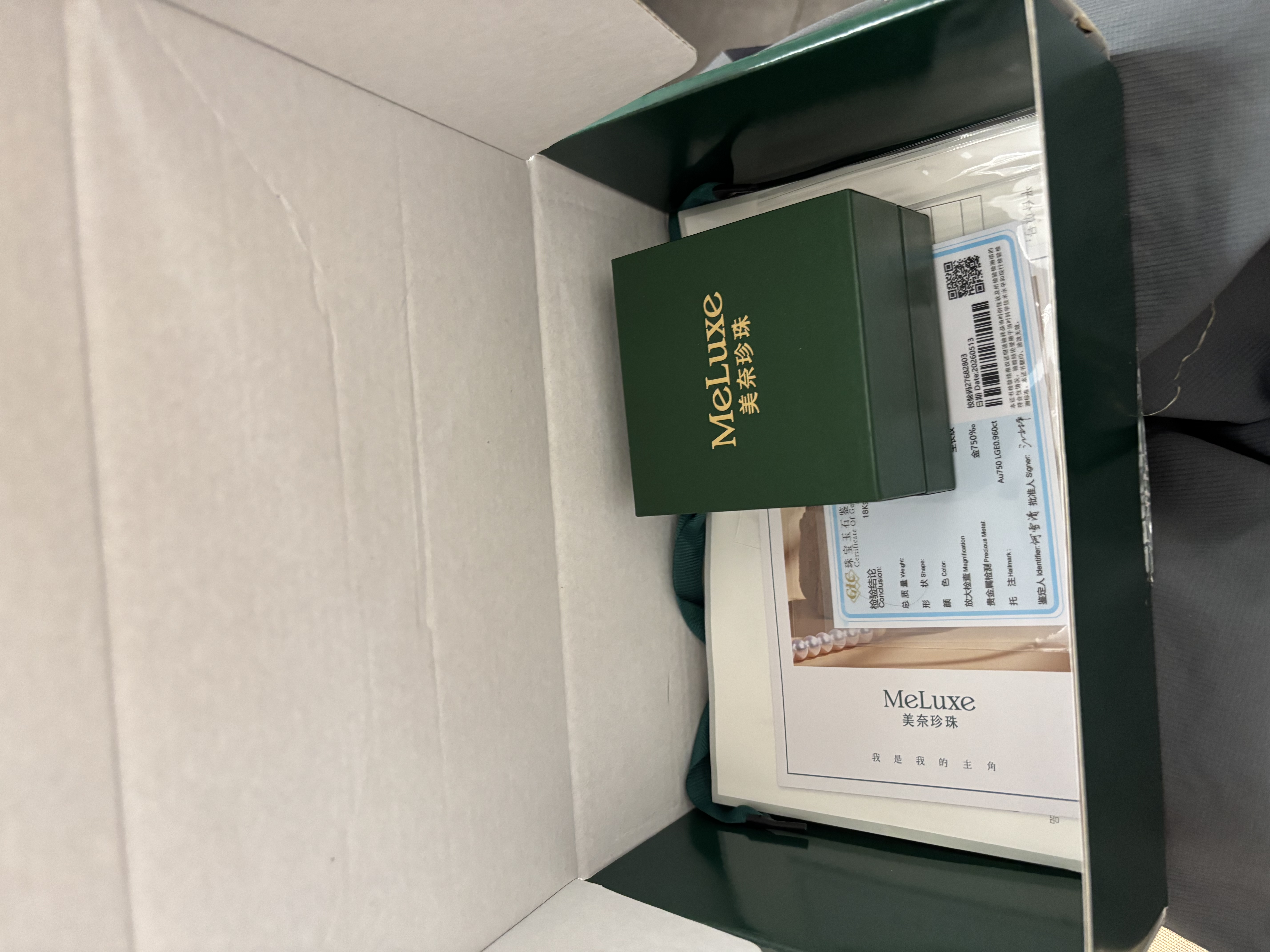 meluxe美奈 18K金人工培育祖母绿项链吊坠宝石耳钉 生日礼物 【吊坠】1克拉（配送银链） 晒单实拍图