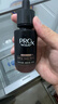 玉兰油（OLAY）全新淡纹黑管精华液30ml ProX抗皱紧致保湿修护护肤品生日礼物女 实拍图