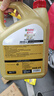 嘉实多（Castrol）极护智E版 全合成机油 润滑油 5W-40 SP A3/B4 4L 汽车保养 实拍图