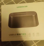 绿联硬盘底座2.5/3.5英寸  适用SATA转USB笔记本台式SATA串口SSD固态移动硬盘读取器机械外接硬盘盒笼 实拍图