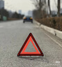 YOMO汽车三角架警示牌 三脚架国标警告牌车载三角牌反光支架车用救援 实拍图