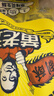黄老五花生酥糖果 472g/包原味 四川特产 解馋糕点休闲小零食  喜糖散装 实拍图