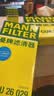 曼牌滤清器（MANNFILTER）空调滤清器空调滤芯外置CU26029适配奥迪A4L/Q5/A5/保时捷Macan 实拍图