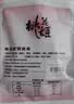 东阿阿胶桃花姬阿胶糕75g*3礼盒装送长辈营养品送长辈礼物中秋礼品 实拍图