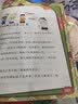 米小圈上学记三年级、四年级（套装共8册）童书 儿童文学 小学生课外阅读书籍 课外阅读 阅读 课外书 一升二衔接 校园故事漫画书 作文日记 实拍图
