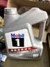 美孚（Mobil）全合成汽机油5W-30 SP级4L美孚1号极光银汽车保养京东养车自营 实拍图