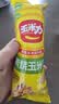 玉米力素烧玉米粒原味400g 非油炸脆爆米花老式休闲小包装膨化儿童零食 实拍图