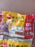思念【田曦薇同款】灌汤升级冷鲜肉猪肉白菜水饺1kg约60只早餐饺子 实拍图