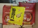方中山胡辣汤料河南特产速食汤早餐东北木耳牛肉味整箱送礼礼盒装3000克 实拍图