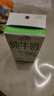 伊利【新鲜日期】纯牛奶苗条装 200ml*24盒 优质乳蛋白 礼盒装 3月产 实拍图