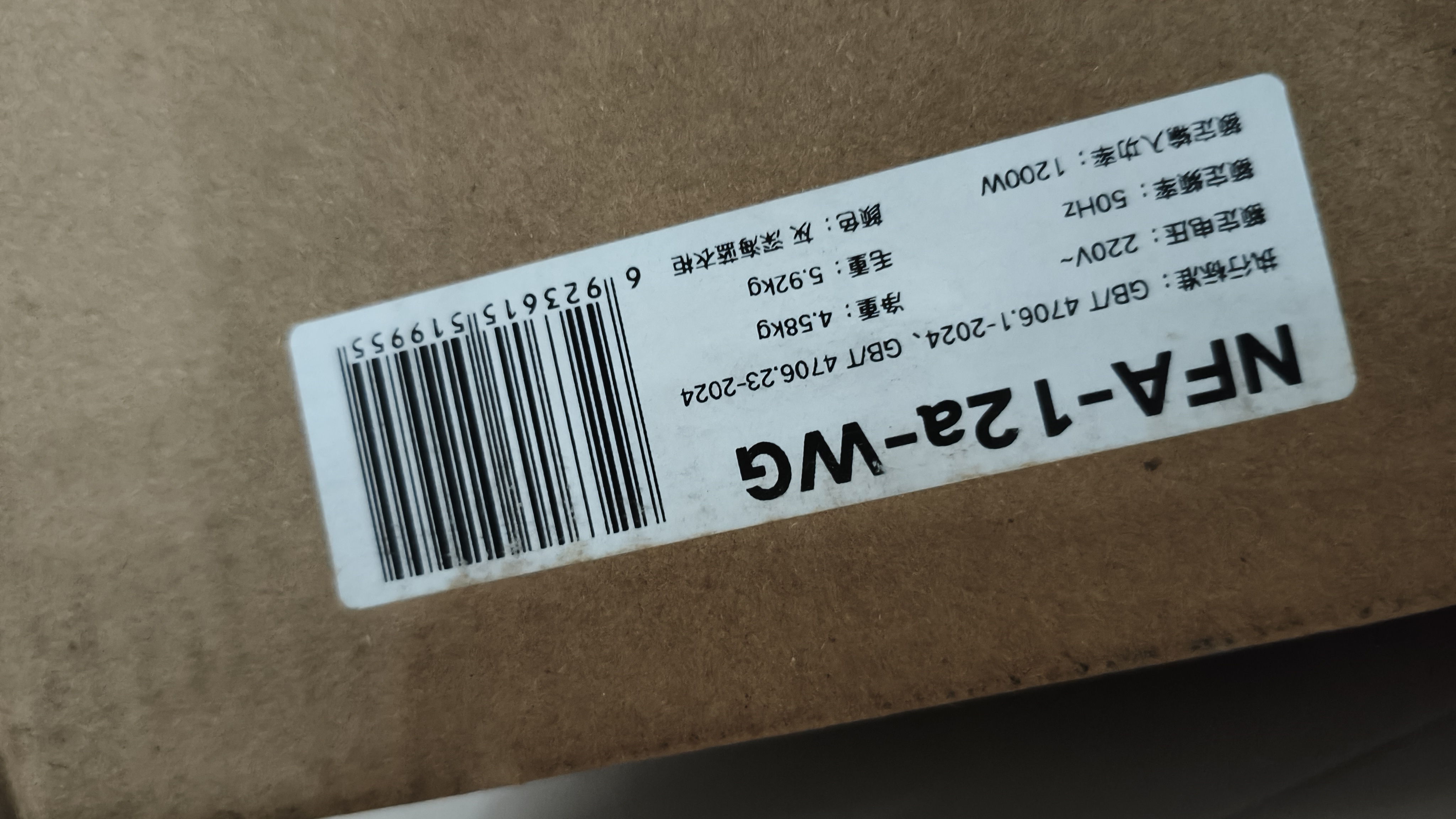 格力（GREE）【一机多用 三档温度调节】干衣机烘干机家用烘衣服除湿梅雨季烘鞋1200W高温除菌螨NFA-12A-WG 实拍图