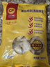 正大薯乐鸡块1.8斤(黑胡椒味) 鸡胸肉鸡肉鸡块半成品炸鸡配番茄 实拍图