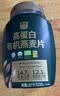 西麦高蛋白有机代餐早餐食品速食即食燕麦无蔗糖1020g代餐麦片 实拍图