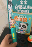 宝宝巴士jojo点读笔幼儿早教机1-3岁儿童启蒙绘本玩具睡前故事机生日礼物 点读笔1-4岁【启蒙认知_基础升级版】 实拍图