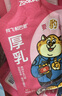 阿飞和巴弟【迪士尼合作款】猫零食厚乳湿粮成幼猫通用40g*9袋鸡肉牛乳口味 实拍图