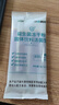 江中益生菌冻干粉800亿CFU/袋2g*4条 成人肠胃肠道益生元调理活性菌 实拍图