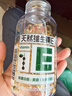养生堂天然维生素VE200粒软胶囊补充ve 美容祛黄褐斑高含量维e植物复配 实拍图