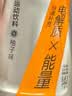 怡宝魔力运动饮料柚子味550ml*15瓶 运动盖 实拍图